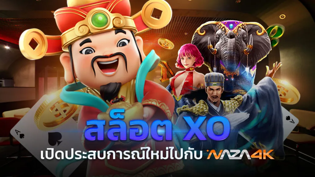 ufamini เข้าสู่ระบบ มือถือ