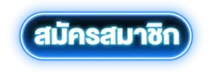ufamini
